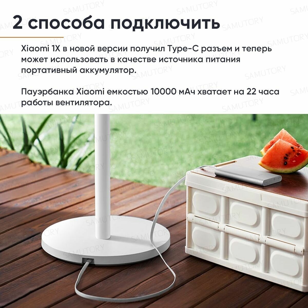 Умный напольный вентилятор Xiaomi Mijia DC Inverter Fan 1X (BPLDS07DM) White - фото №16
