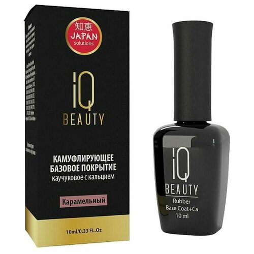 IQ Beauty Каучуковое базовое покрытие с кальцием, карамель, 10 мл