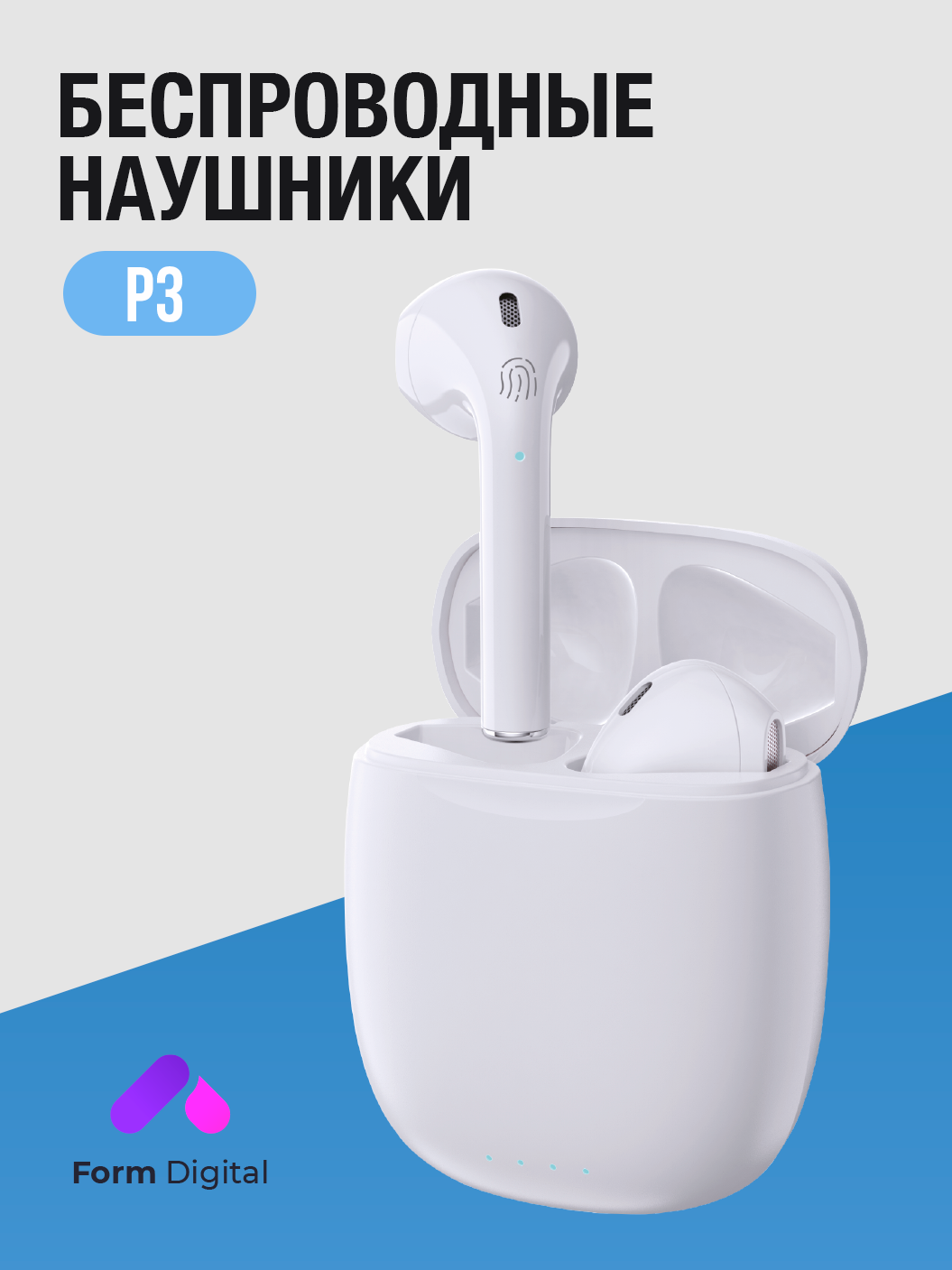 Наушники беспроводные/беспроводные наушники/BLUETOOTH