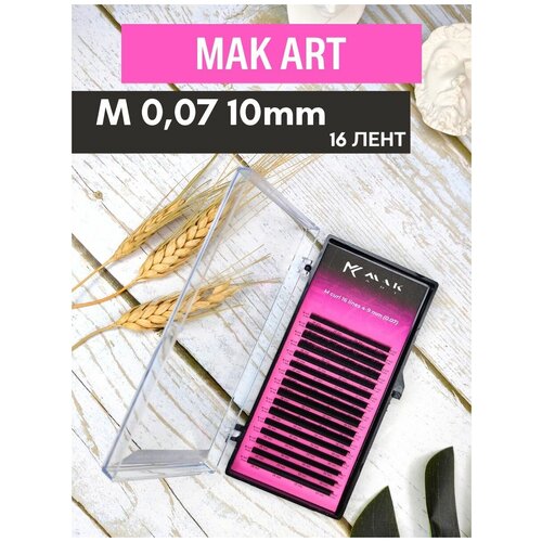 Ресницы черные Back to Black, M 0,07 10мм