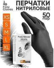 Перчатки маникюрные FOXY-GLOVES нитриловые, одноразовые, смотровые, неопудренные, р-р S, черный, 50 пар.