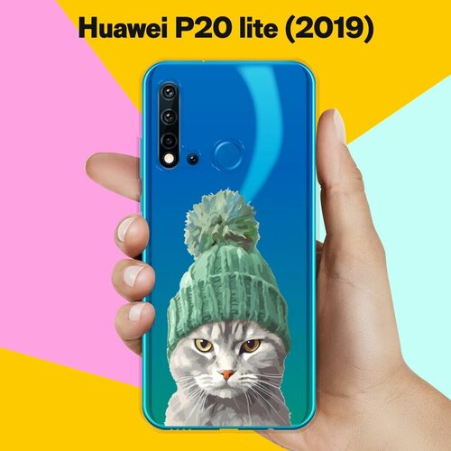 Силиконовый чехол на Huawei P20 lite 2019 Серый Кот / для Хуавей П20 Лайт 2019 силиконовый чехол фиолетово зеленый мрамор на huawei p20 lite 2019 хуавей п20 лайт 2019