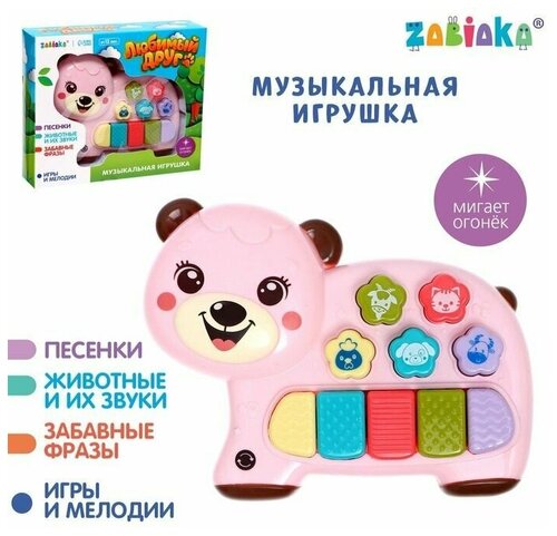 Музыкальная игрушка Любимый друг, звук, свет, розовый мишка