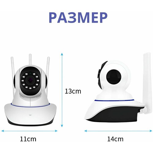 Вебкамера WiFi Smart Net Camera 360 видеокамера