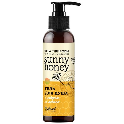 Гель для душа SUNNY HONEY натуральный с мёдом и манго, Мануфактура Дом Природы, Крым