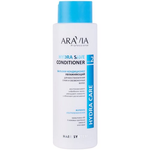 Бальзам-кондиционер для волос ARAVIA Professional Hydra Save Conditioner Увлажняющий для восстановления сухих обезвоженных волос 420 мл В005 956₽
