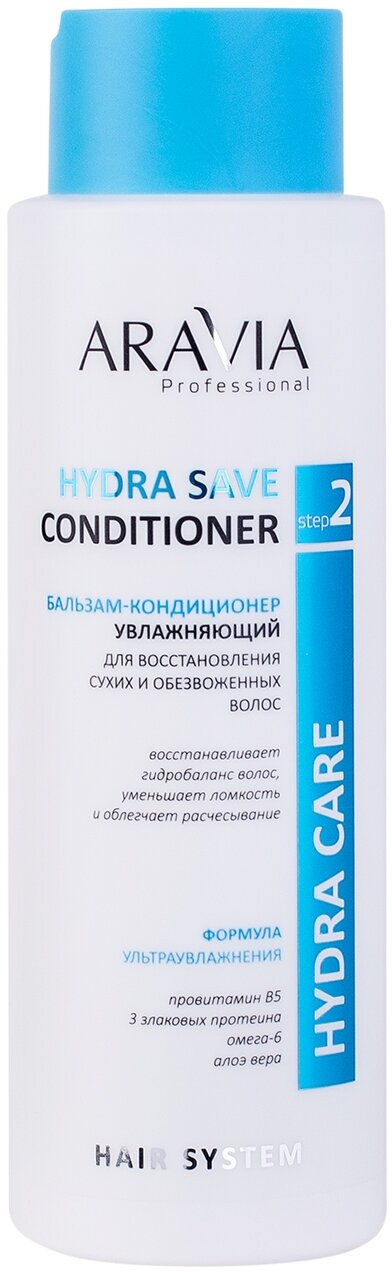 Бальзам-кондиционер для волос ARAVIA Professional Hydra Save Conditioner Увлажняющий для восстановления сухих обезвоженных волос 420 мл В005