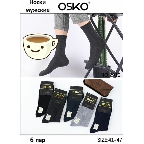 Мужские носки OSKO, 6 пар, размер 41-47, черный, серый