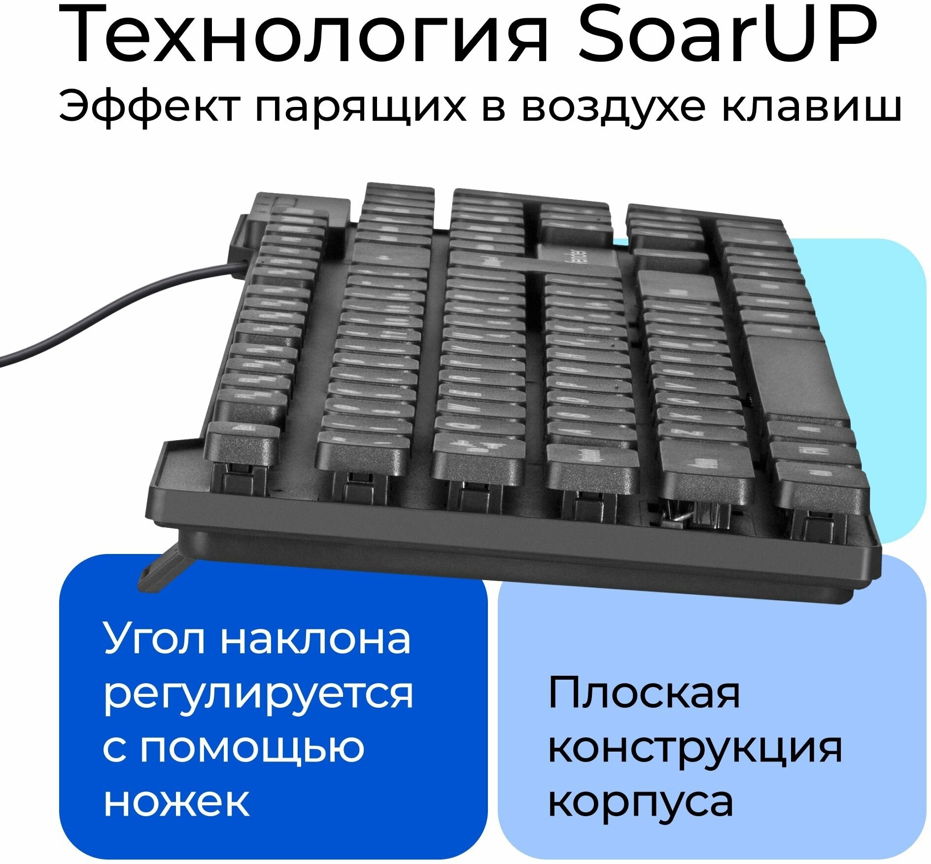 Клавиатура + Мышь York C-777 RU, черный, USB,мультимедиа DEFENDER - фото №4