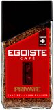 Кофе растворимый Egoiste Private сублимированный, стеклянная банка, 100 г