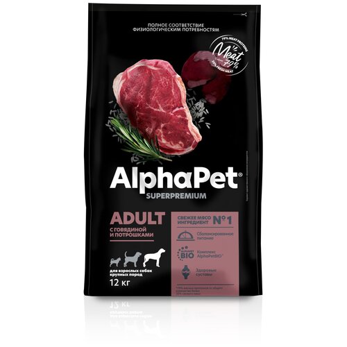 Сухой корм для собак AlphaPet для крупных пород Superpremium с говядиной и потрошками (12 кг)