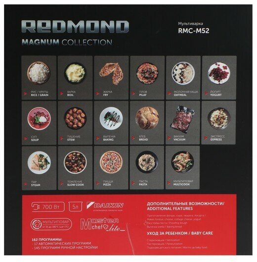 Мультиварка Redmond Rmc-m52, 700 Вт, 5 л, 17 программ, антипригарное покрытие, чёрная Redmond 966406 . - фотография № 14