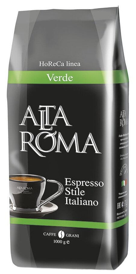 Кофе в зернах Alta Roma Verde (Верде) 1кг - фотография № 5