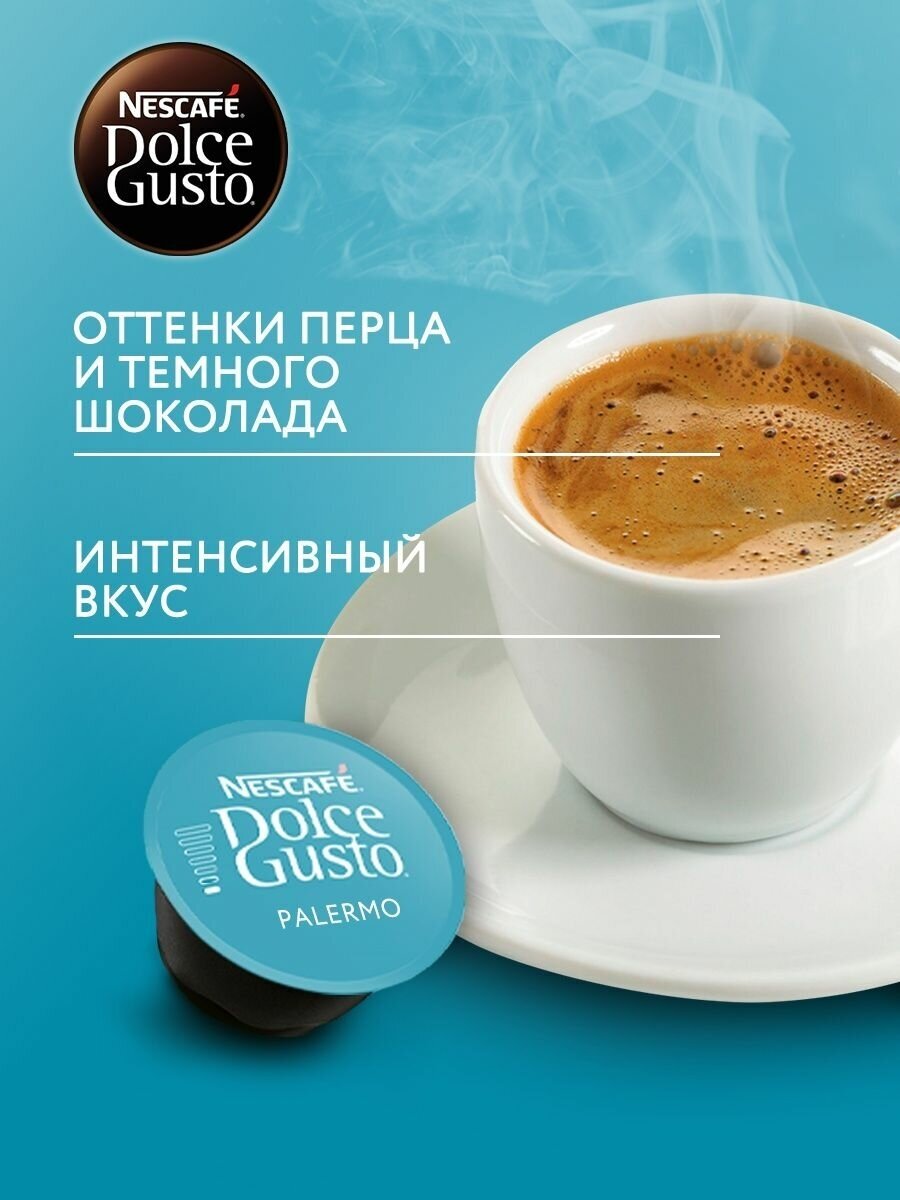 Кофе в капсулах для кофемашины Espresso Palermo 80 шт - фотография № 2