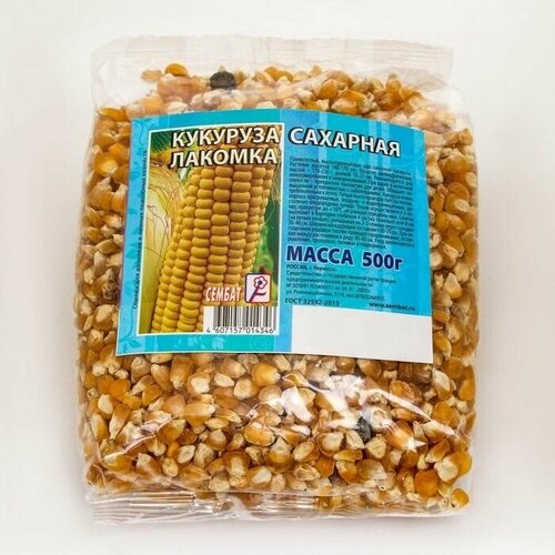 Семена Кукуруза Сахарная Лакомка , 500 г 2 упаковки семена кукуруза лакомка сахарная раннеспелая 10уп по 5г седек