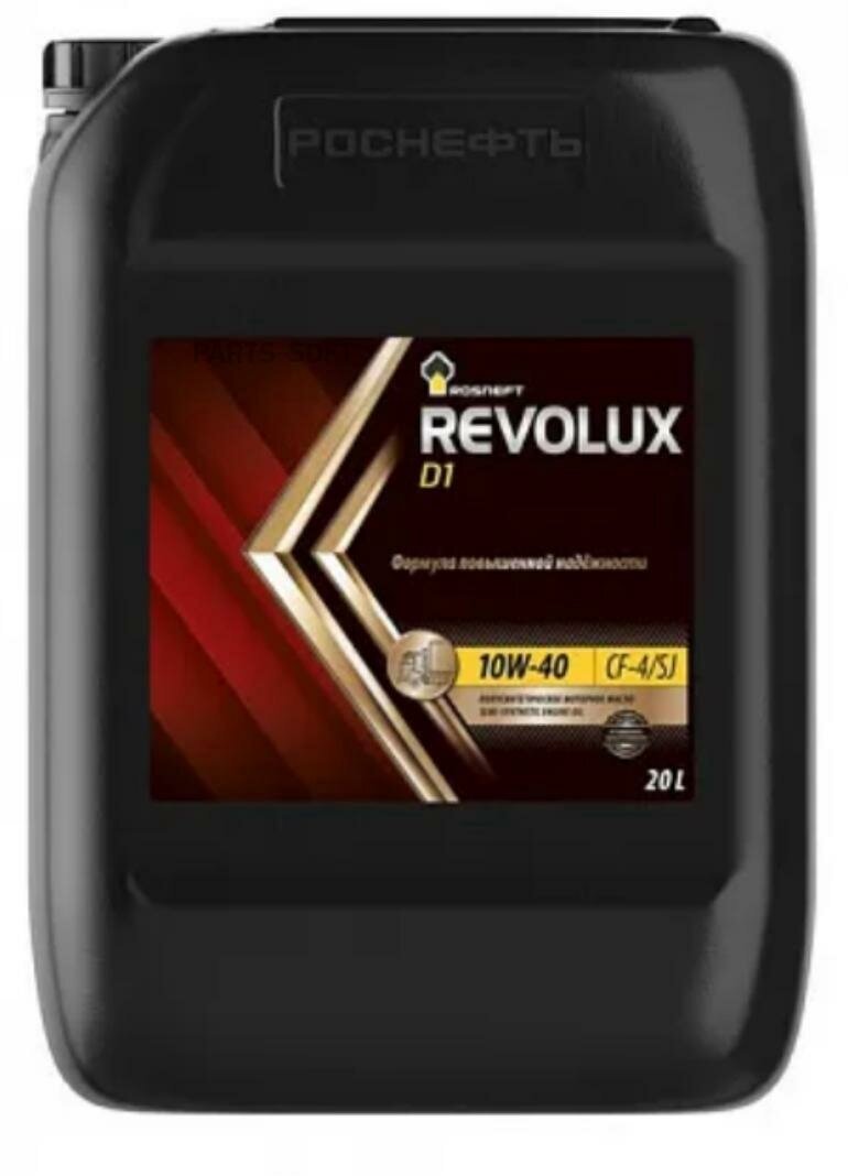 Роснефть 40620469 роснефть REVOLUX D1 10W40 рнпк 20