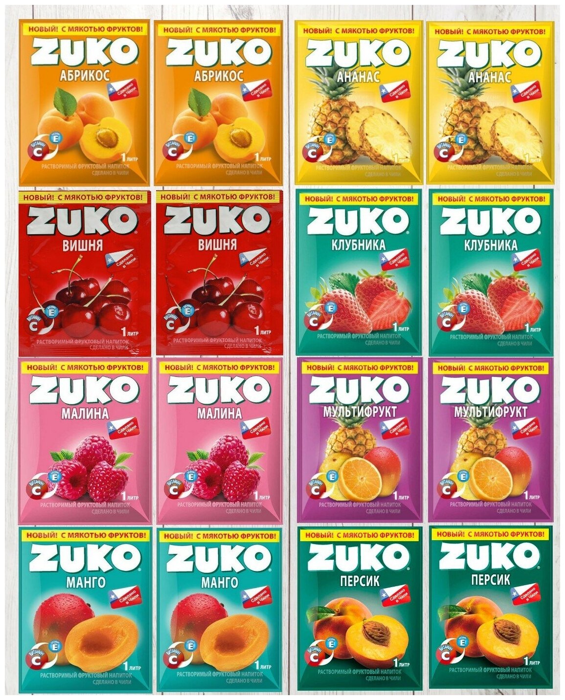 Растворимый напиток ZUKO (ЗУКО), ассорти, 8 вкусов по 2 штуки