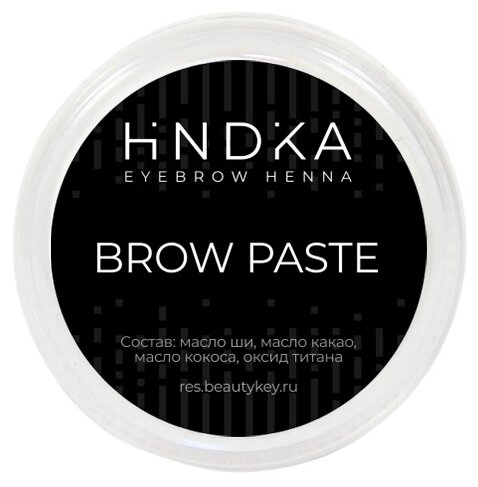 Hindika Паста для бровей Brow Paste, белый, 10 мл, 10 г, 1 уп.