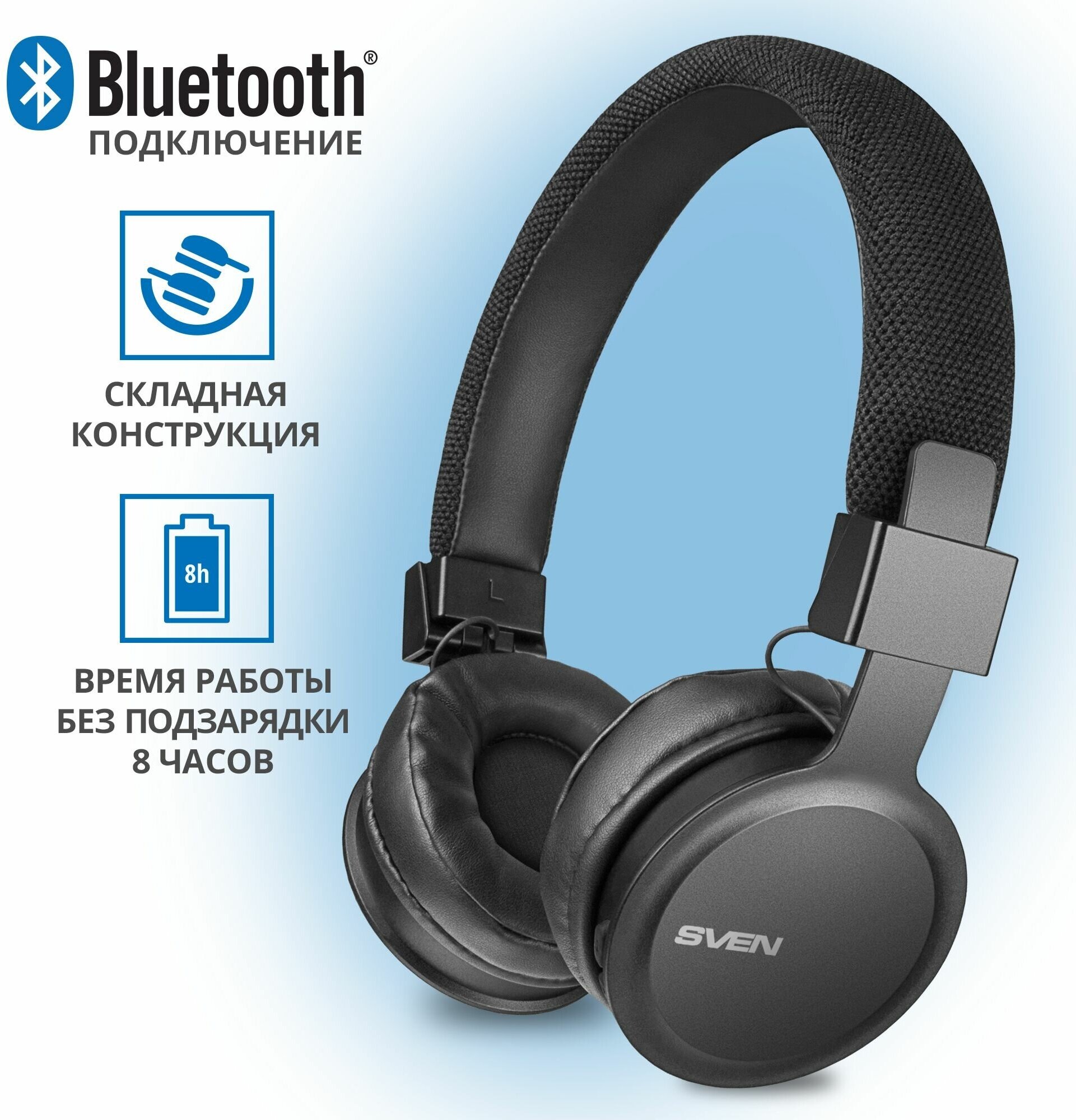 Беспроводные наушники с микрофоном AP-B700MV, черный (Bluetooth)