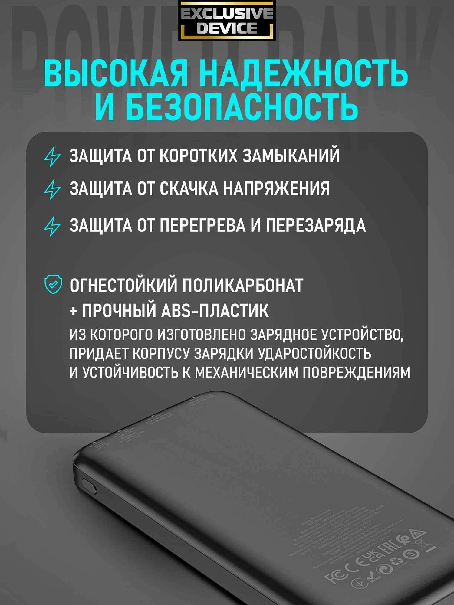 Внешний аккумулятор J101 10000 mAh HOCO черный