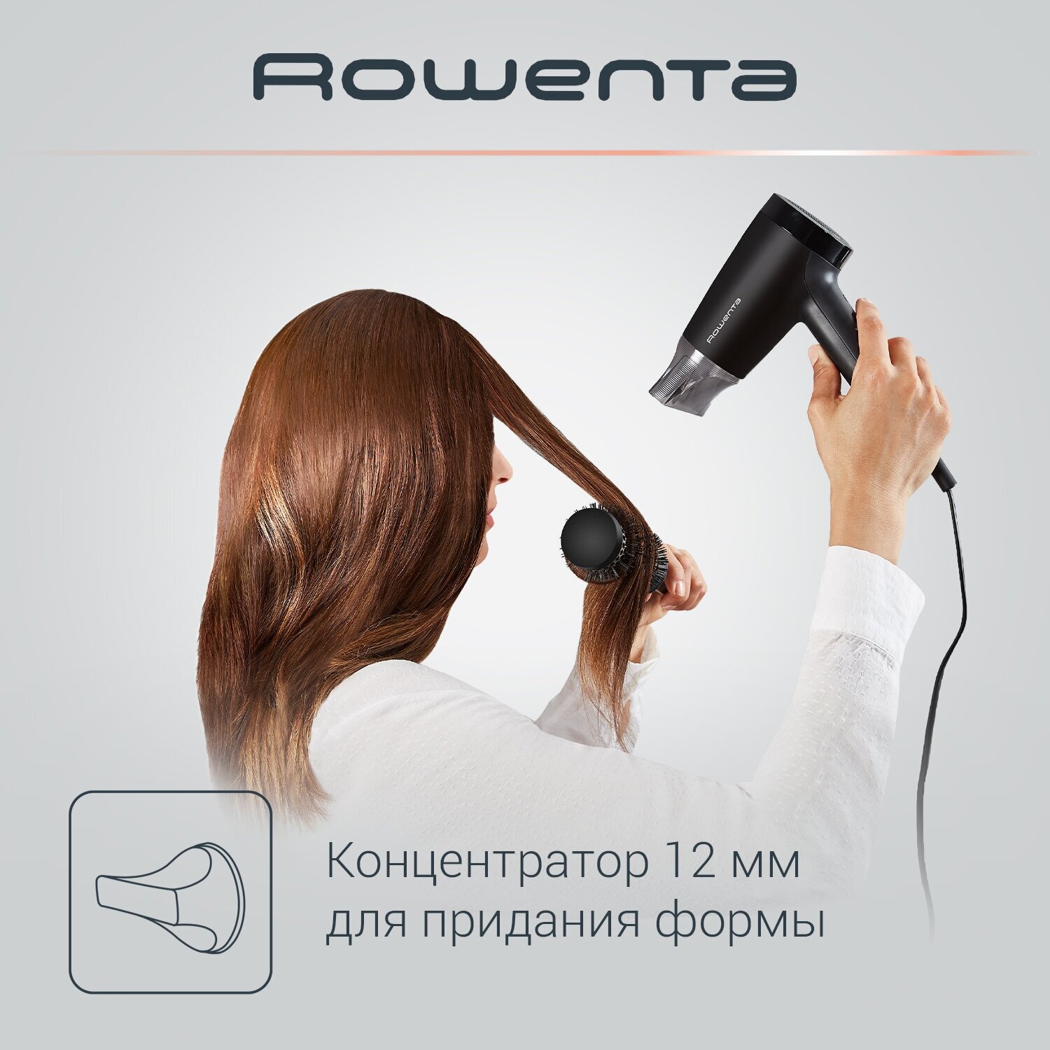 Фен для волос Rowenta Express Style CV1803F0 с концентратором, 4 режима работы, 1600 Вт, черный/серебристый