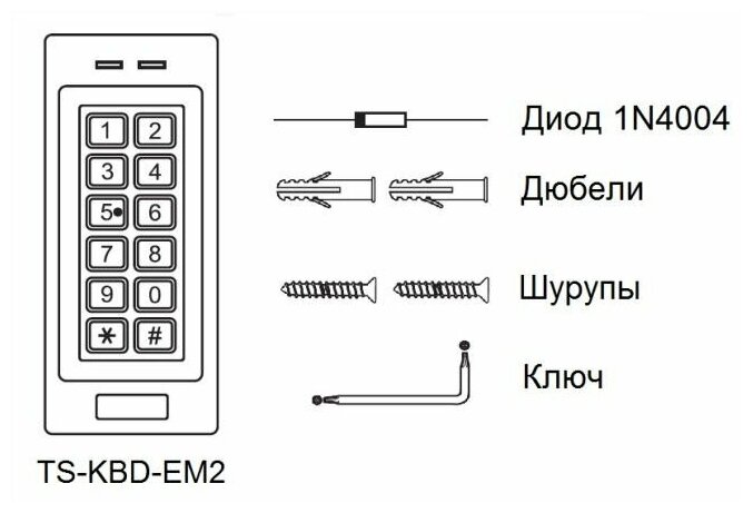 Пульт управления TANTOS TS-KBD-EM2, серебристый [00-00105968] - фото №9