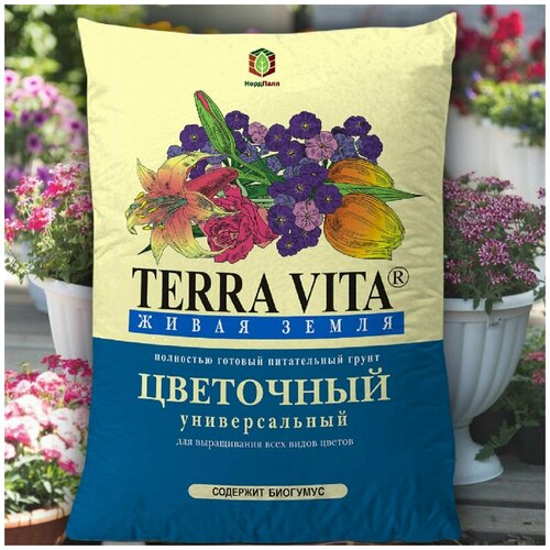 грунт terra vita 50л живая земля универсальная терра вита для рассады овощных цветочных плодово ягодных декоративных растений Грунт 5 л для посадки и пересадки всех видов цветочных и декоративных культур/выращивания рассады и укоренения черенков