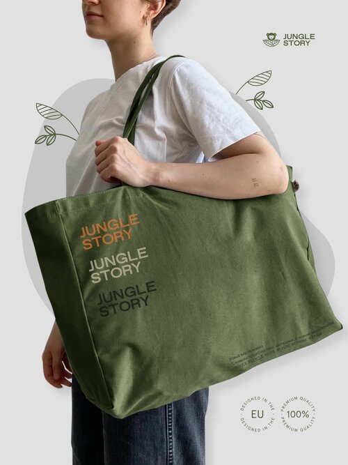 Сумка шоппер Jungle Story, фактура гладкая, зеленый