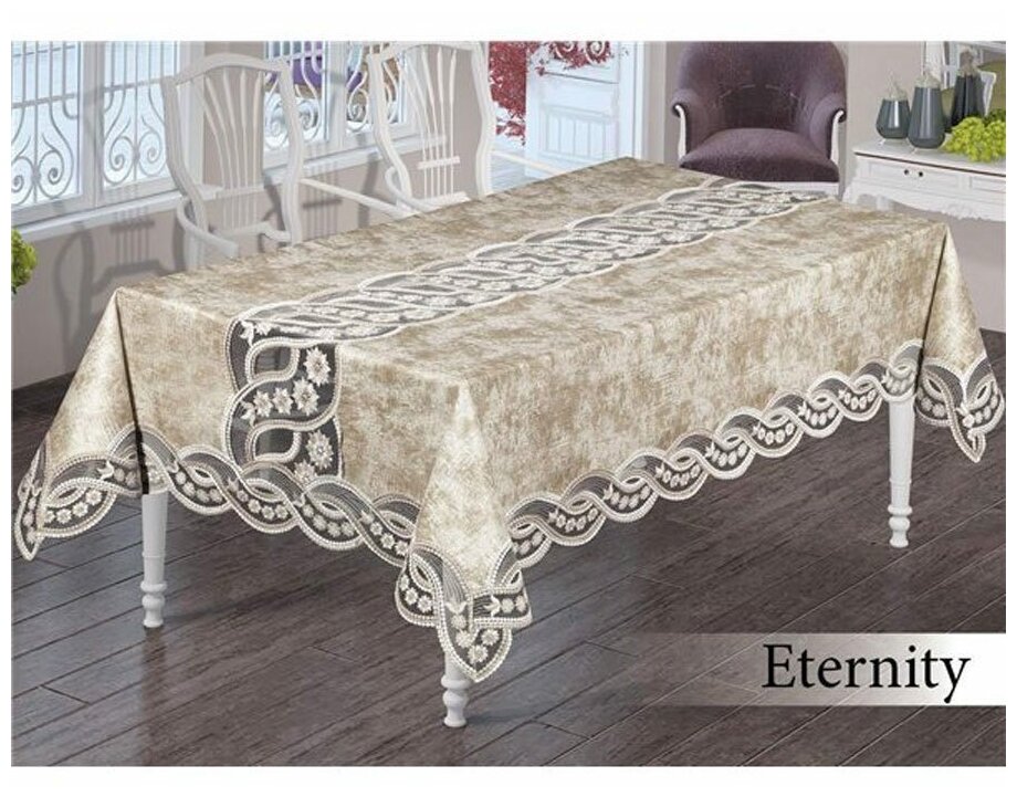 фото EFOR Скатерть Eternity цвет: капучино (160х220 см)
