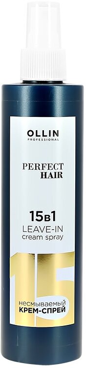 Крем-спрей OLLIN Perfect Hair 15в1, 250мл