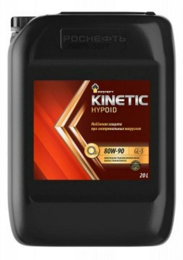 Роснефть 10128 RN Kinetic Hypoid 80/90 (20л) нзмп