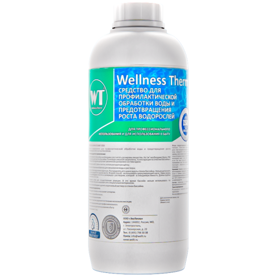 Средство Wellness Therm для профилактической обработки воды и предотвращения роста водорослей 1 литр