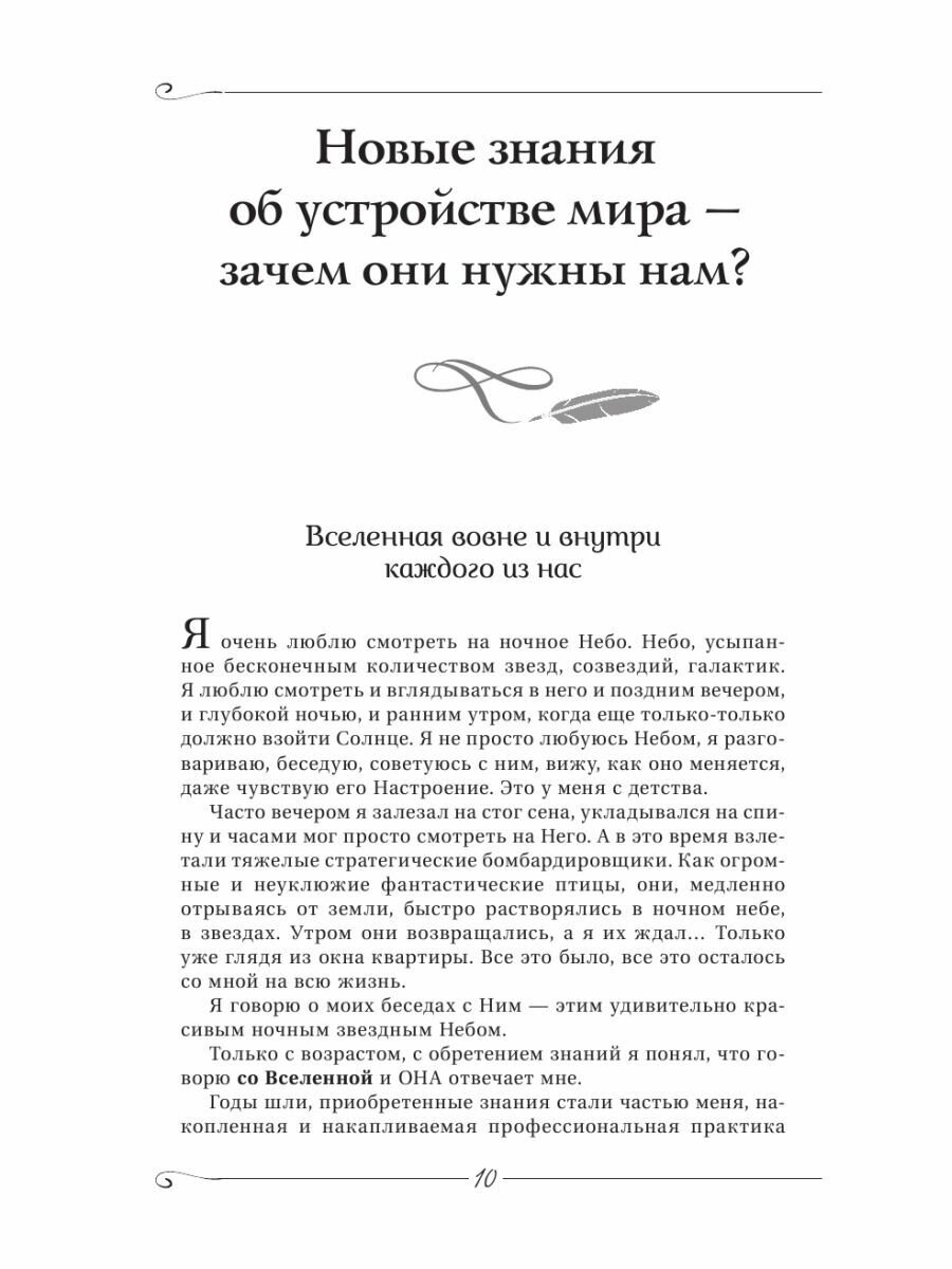 Эндопротезирование тазобедренного сустава при коксартрозе - фото №13