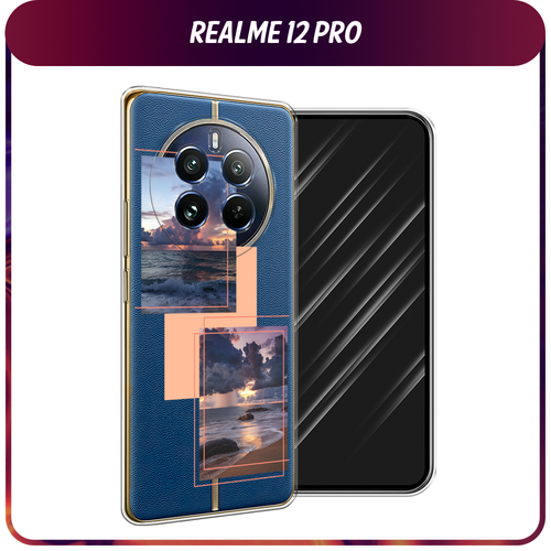 Силиконовый чехол на Realme 12 Pro/Realme 12 Pro Plus / Реалми 12 Про/Реалми 12 Про Плюс Sky collage, прозрачный силиконовый чехол на realme 12 pro realme 12 pro plus реалми 12 про реалми 12 про плюс абстракция живопись