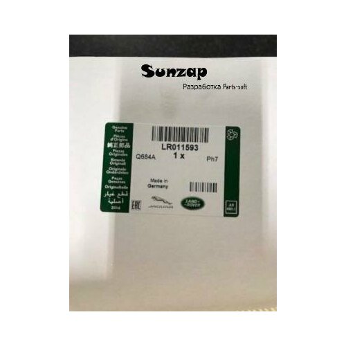 LAND ROVER LR011593 Фильтр возд ORG 664₽