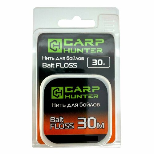 Нить для бойлов CARPHUNTER Bait FLOSS 30м