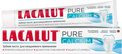 Зубная паста Lacalut Pure Calcium