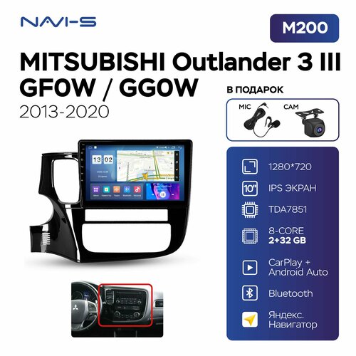 Автомагнитола Mekede M200S для Mitsubishi Outlander 3 III GFOW/GGOW (Мицубиси Аутлендер 3) 2013 - 2020 для комплектации без штатной камеры заднего вида