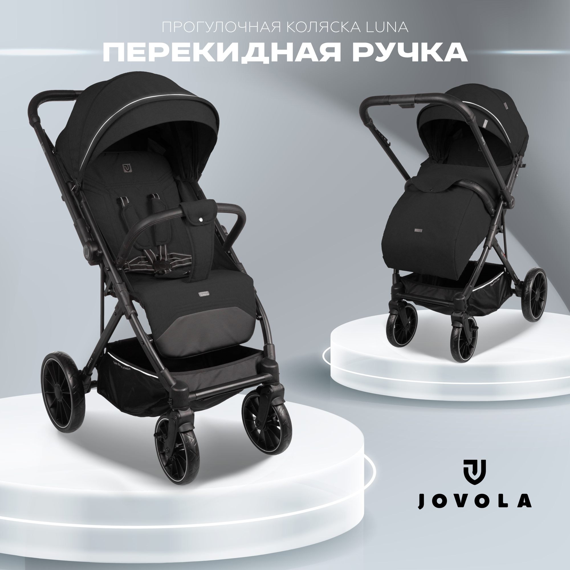 фото JOVOLA LUNA