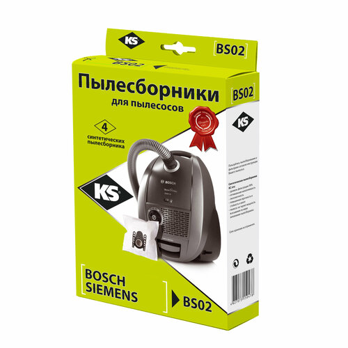 Пылесборники синтетические BS-02 для BOSCH, SIEMENS; упаковка 4шт. пылесборники синтетические zr 02 для bosch zelmer упаковка 4шт