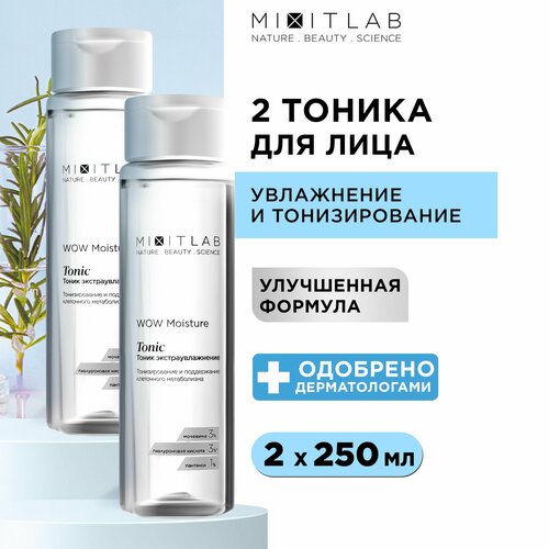 Mixit косметика Красноярск
