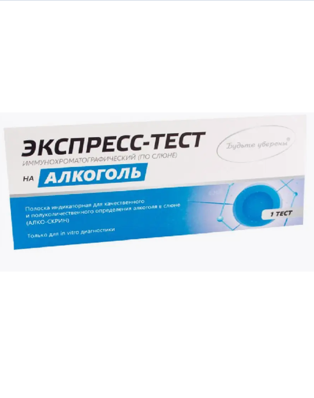 Тест на содержание алкоголя Алко-Скрин, 1 шт, Будьте уверены (годен до 31.05.2024)