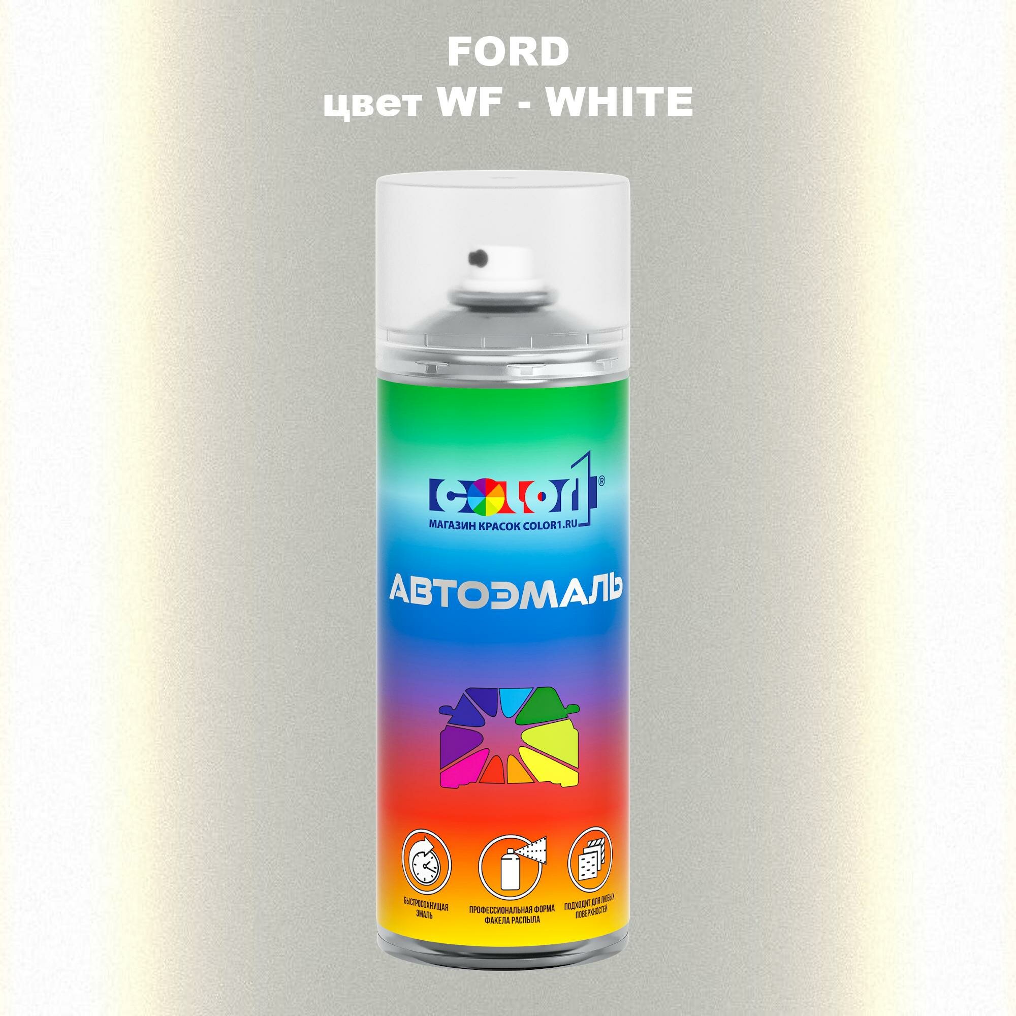 Аэрозольная краска COLOR1 для FORD, цвет WF - WHITE
