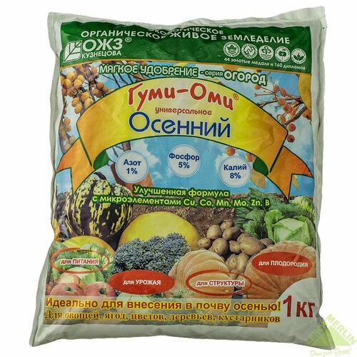 Удобрение Гуми-Оми Осенний 1 кг удобрение башинком гуми оми осенний 1 кг