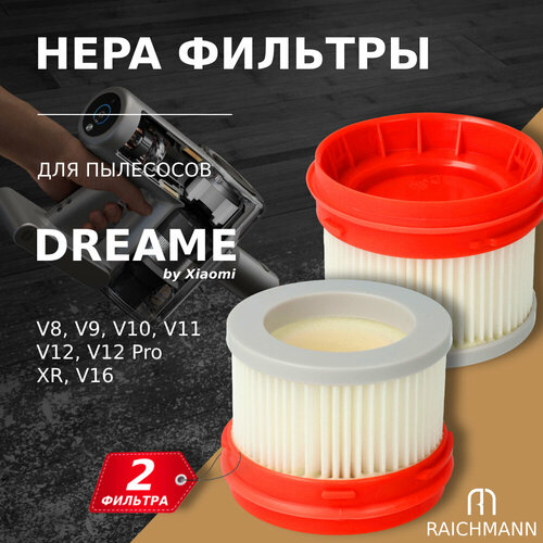 HEPA фильтры 2 шт. для пылесоса Dreame V8, V9, V10, V11, V12, V12 Pro, XR, V16 hepa фильтр dreame hepa фильтр для xiaomi v8 v9 v9b v9p v9d xr v10 v11 v12 комплект из 2 штук