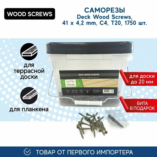 Саморезы Deck Wood Screws 41x4,2 mm C4 T20 1750 шт, для открытого крепежа террасной доски