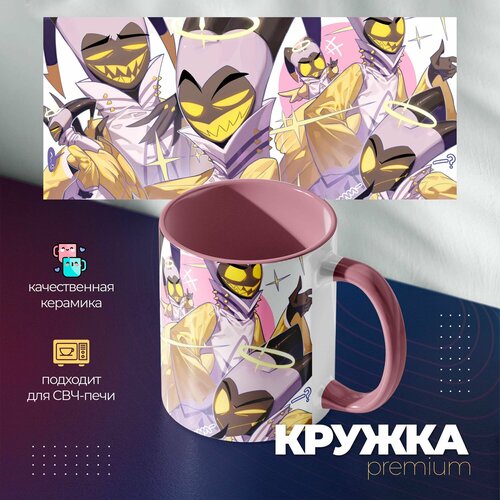 Кружка Премиум аниме Отель Хазбин