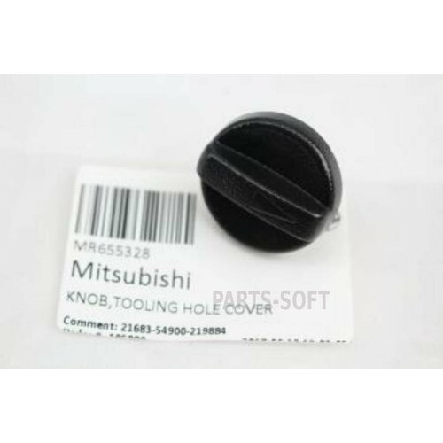 MITSUBISHI MR655328 ручка лючка ORG 750₽
