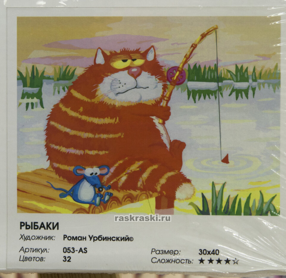 Живопись на холсте "Рыбаки", 30х40 см (053-AS) Белоснежка - фото №10