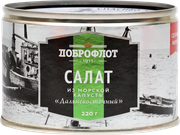 Салат из морской капусты доброфлот Дальневосточный, 220г